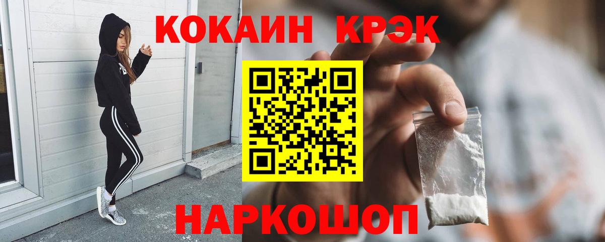 Cocaine VHQ Улан-Удэ