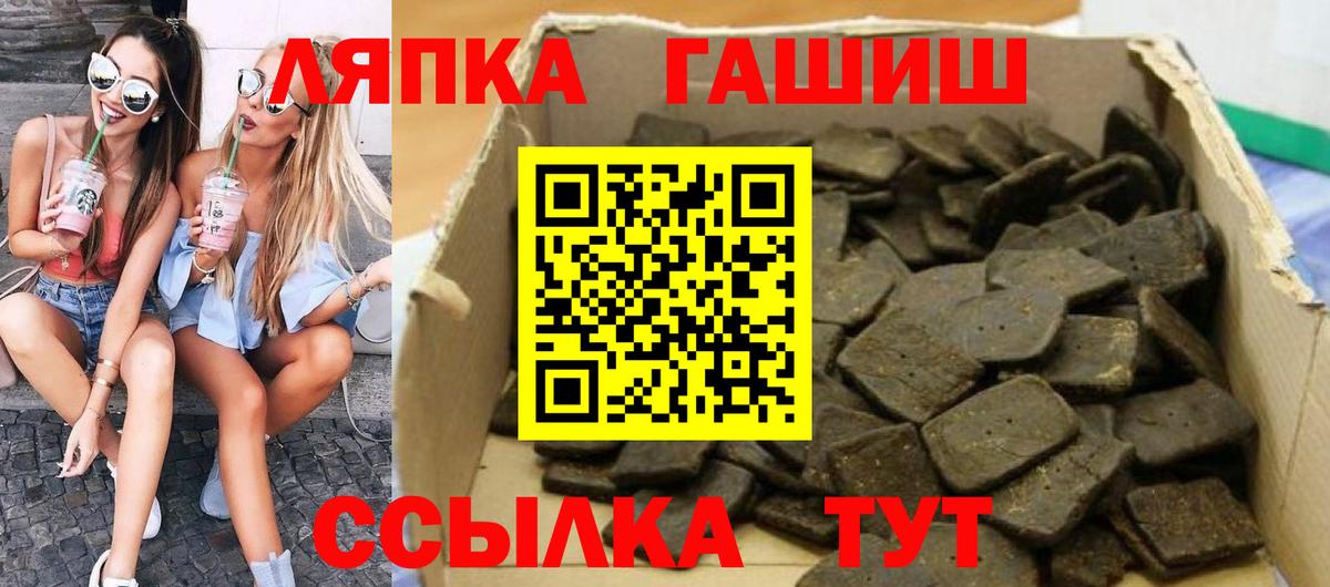 Гашиш 40% ТГК Улан-Удэ