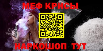mdma Кунгур
