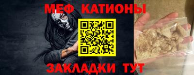 mdma Кунгур