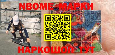 mdma Кунгур