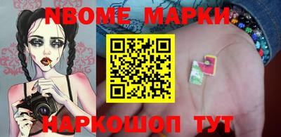 PSILOCYBIN Кулебаки