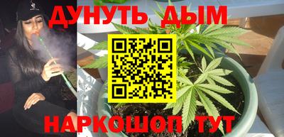 гашиш Кумертау