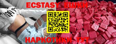PSILOCYBIN Кулебаки