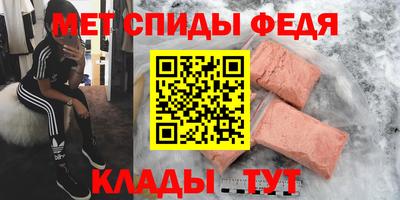 mdma Кунгур