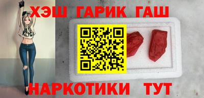 гашиш Кумертау