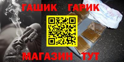 гашиш Кумертау
