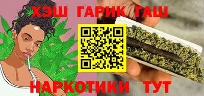 гашиш Кумертау