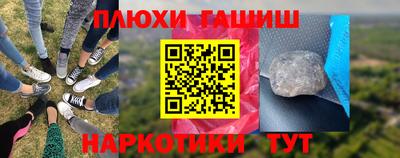 PSILOCYBIN Кулебаки