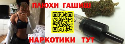дживик Ливны