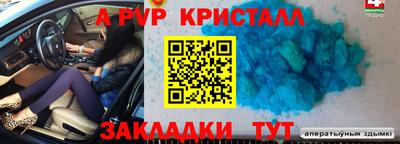 гашиш Кумертау