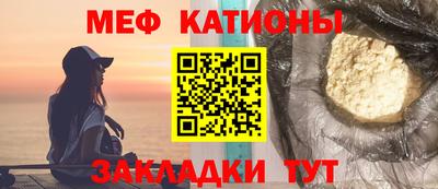 mdma Кунгур