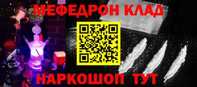 mdma Кунгур
