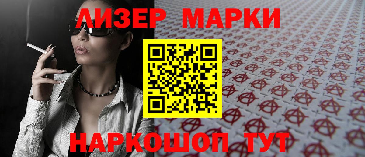 LSD-25 экстази ecstasy Улан-Удэ