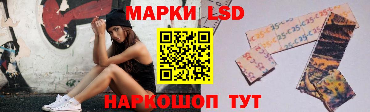 Улан-Удэ  ЛСД экстази ecstasy  Вход с VPN 
