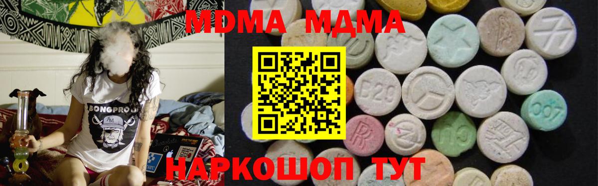 MDMA VHQ Улан-Удэ