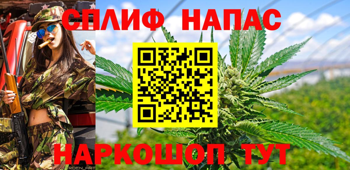 Каннабис OG Kush  Канабис MAZAR  Вход с VPN  Улан-Удэ  Марихуана конопля 